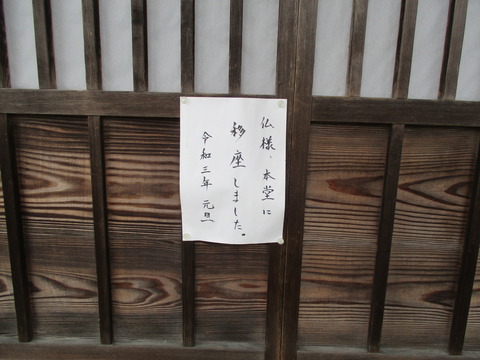 129多宝寺13