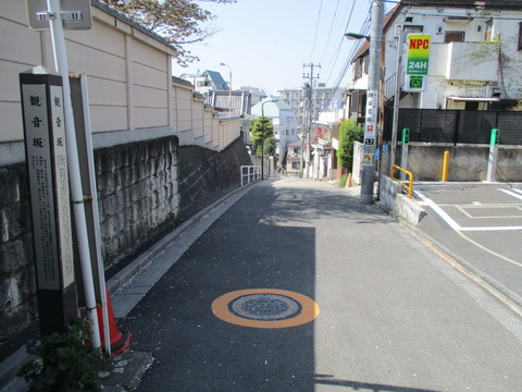 27観音坂1