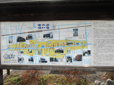 168中山道2