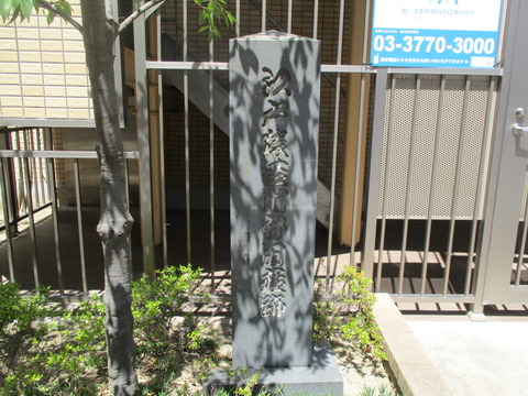 21守田座跡２