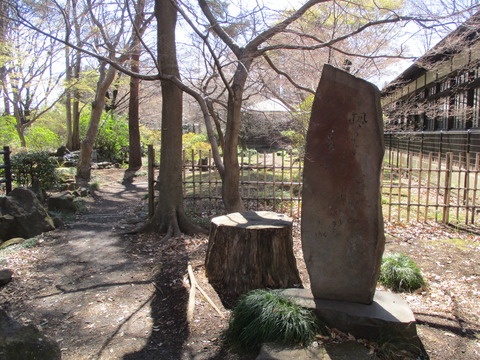 193浴恩館公園21