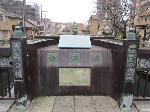 48海老川橋12