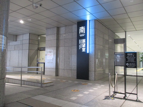 137都庁4
