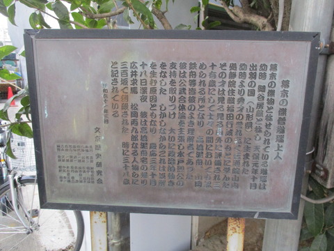 124傳通院4