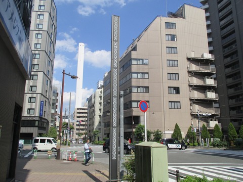 242池袋2丁目交差点