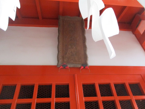 186稲荷神社3