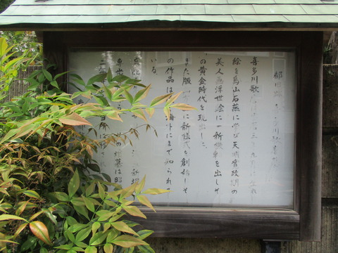 150専光寺2