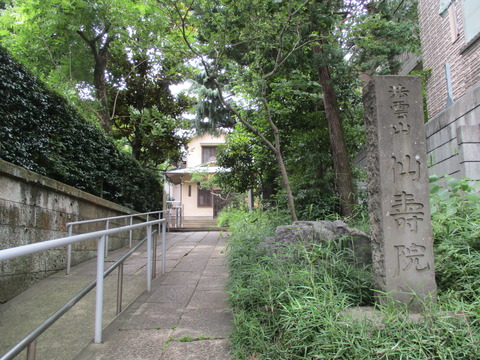 147仙寿院3