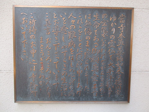 155安養寺6