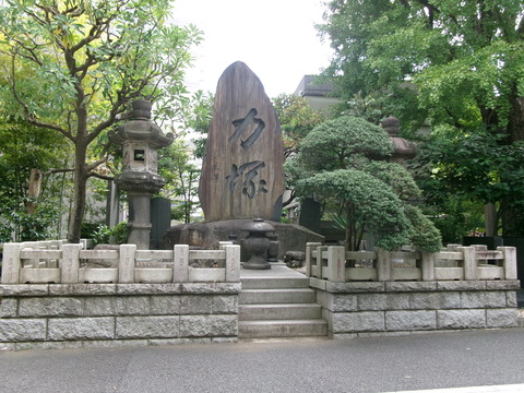 17回向院１１