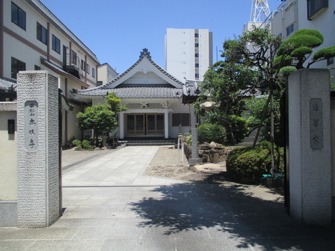 121-3本性寺