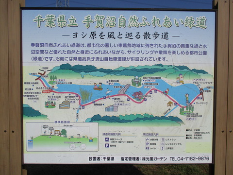 123いくつもの説明板2