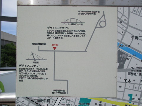 92しおかぜ橋１３