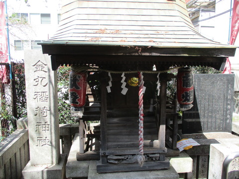208金丸稲荷神社4