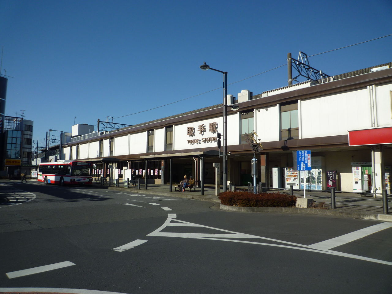 駅からハイキングに行ってきました♪ 取手ひなまつりと「早春の七福神めぐり」 駅からハイキングに行ってきました♪ 取手ひなまつりと「早春の七福神めぐり」