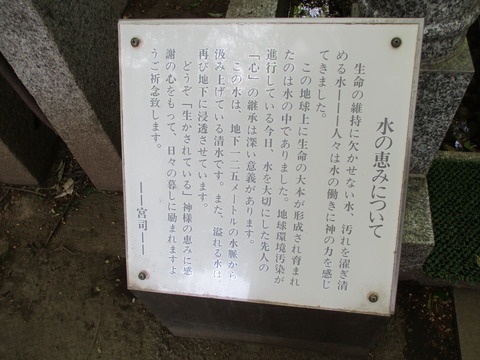 169神社2