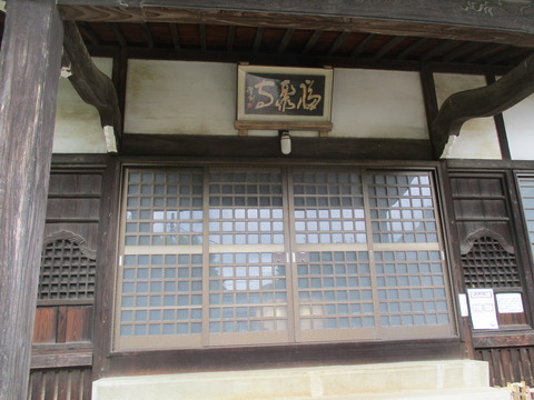 23福聚寺11