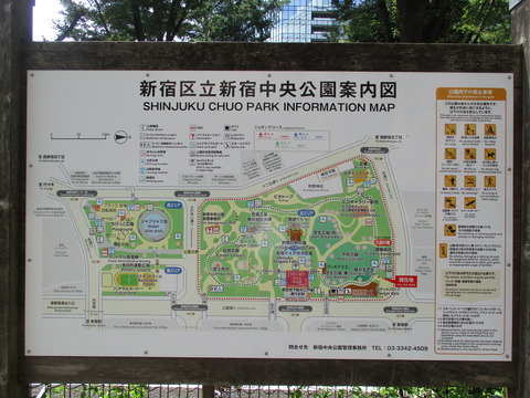 108新宿中央公園５