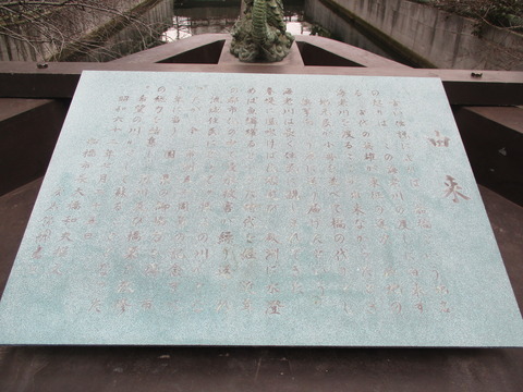 40海老川橋4