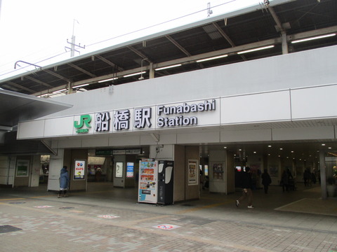 01船橋駅1