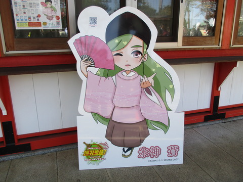 39東伏見稲荷神社11