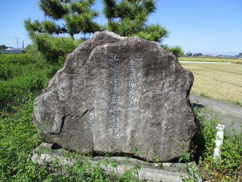 83皿沼橋2