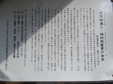 110川匂切通し5