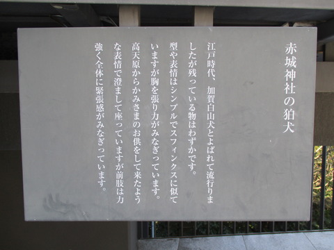 128赤城神社10