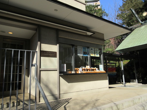 50天祖神社７
