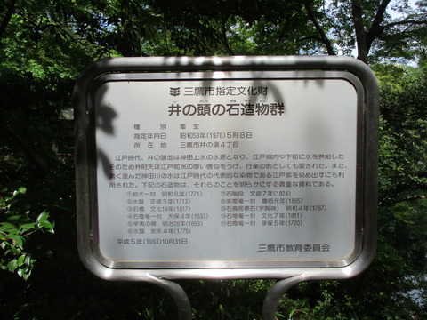 20説明板