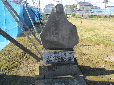 136ここにも石碑2
