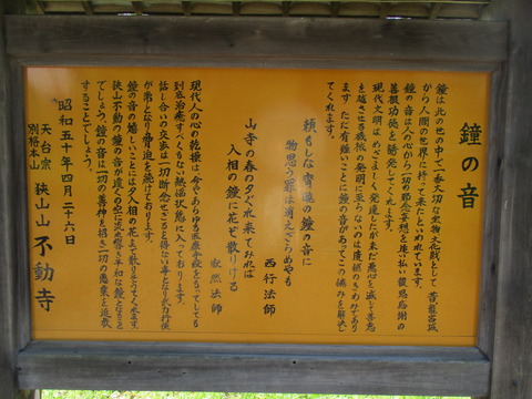 187鐘楼3
