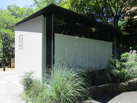 09広尾東公園トイレ3