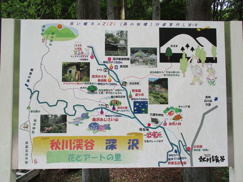 35穴澤天神社10