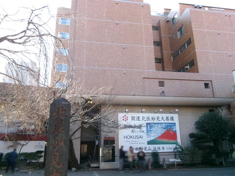 25法性寺２