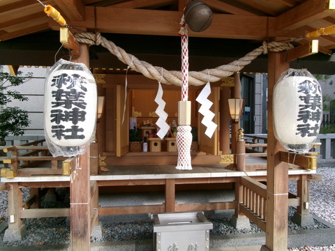 80秋葉神社３