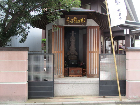 44法昌寺2