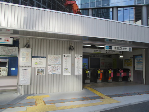 97虎ノ門ヒルズ駅