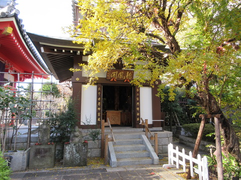 44開山堂1