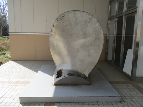 18国立極地研究所1