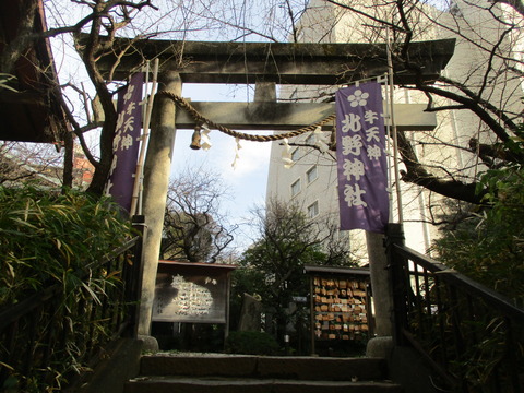 99牛天神北野神社4