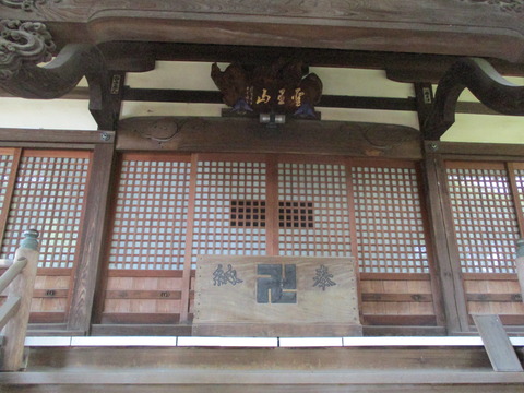 190円泉寺19