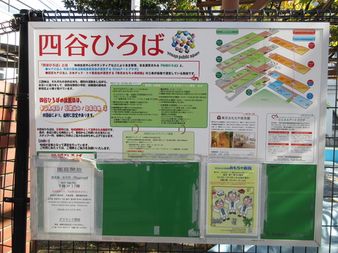 44東京おもちゃ美術館2