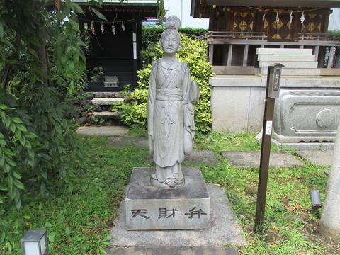77弁財天