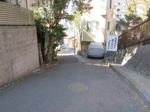 242葭見坂３