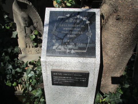 216法眞寺7