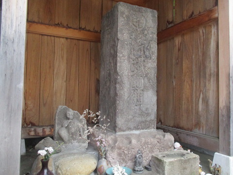 89道しるべ4