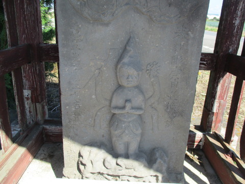 123ほこら4