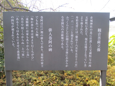 141赤城神社23