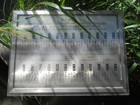 239浅草見番３